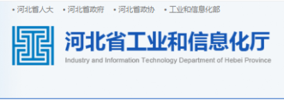 恭喜冠香居公司榮獲2022年河北省創(chuàng)新型中小企業(yè)！